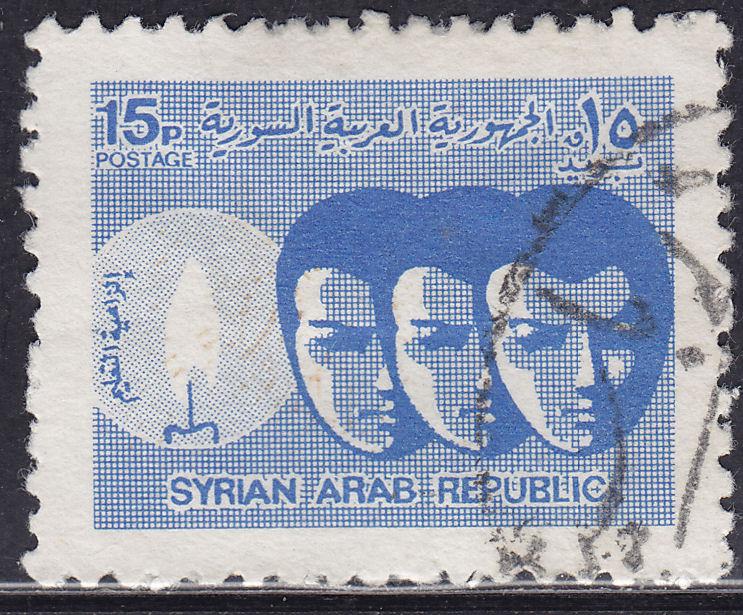 Syria 647 USED 1973