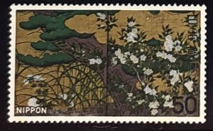 ZAYIX 1977 Japan 1282 MNH - Art Pine Flowers Chishaukuin Temple, Kyoto 121121S49