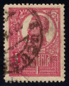 **U-Pick** Stamp Stop Box #82 Item 2