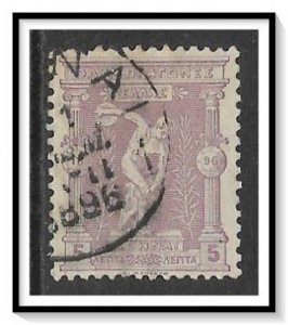 Greece #119 Discobolus Used