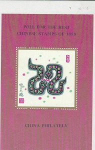 china poll for best stamps snakes 1989 mint never hinged stamps sheet ref 17885