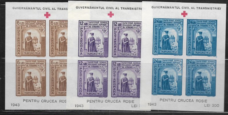 ROMANIA  517-519 NO GUM, HINGED,  PRINCE DUCA SOUVENIR SHEET 1941