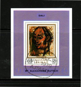 AJMAN  1971  PAINTING OF DALI  MINT  VF NH  O.G  S/S CTO  (aj19)