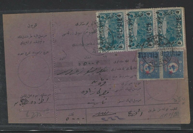 TURKEY SILESIA COVER (PP0605B)  5 VALUES CILICIE ON RETURN REPLY CARD,  RARE !!