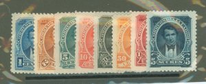 Ecuador #47-54  Single (Complete Set)