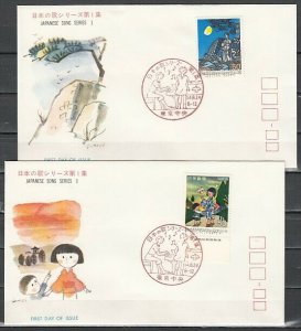 Japan, Scott cat. 1375-1376. Japan`s Song Series #1. 2 First day covers. ^