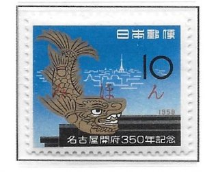 Japan 678 350th Nagoya single MIHON MNH