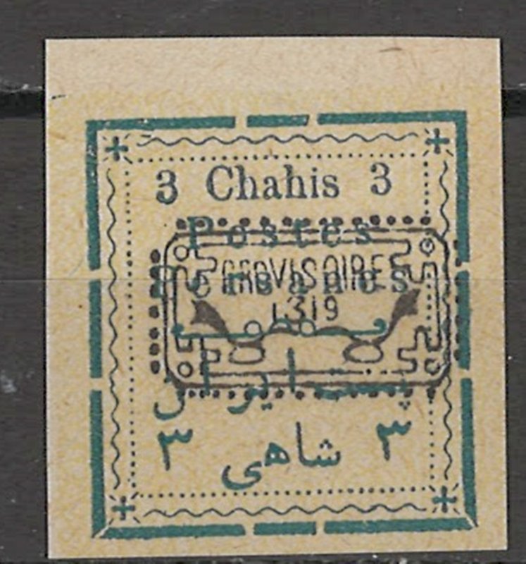 COLLECTION LOT  6041 IRAN #237 1902 HCV