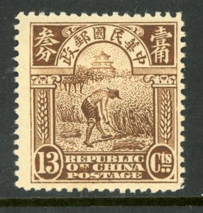 China 1919 First Peking Printing Reaper 13¢ Sc # 241  MNH Z353 ⭐⭐⭐⭐⭐⭐