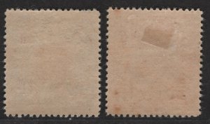 China Sc#J67-J68 M/H/VF, complete set, Cv. $20