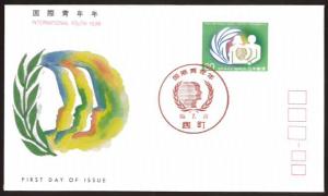 Japan International Year of the Forest (1985) FDC