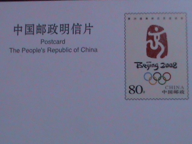 ​CHINA-2008 OLMPIC GAMES-BEIJING FU WA  HOLOGRAMS PREPAID LOVELY POSTCARD MNH