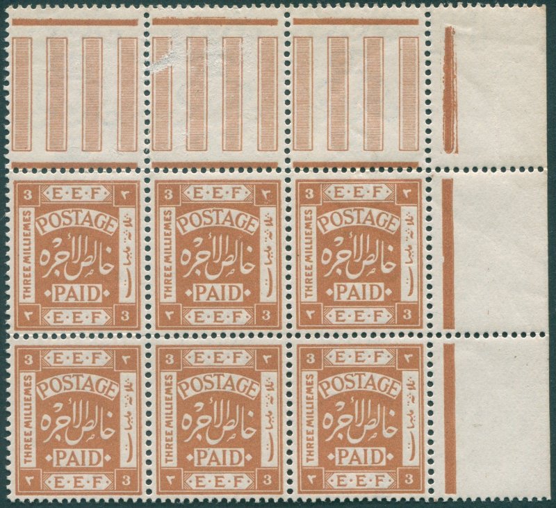 Palestine 1918 3m yellow-brown SG7 MNH block x6