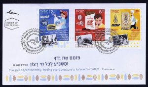 ISRAEL 2022 THE FOOD INDUSTRY OSEM STRAUSS ELITE 3 STAMPS FDC 