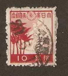 Japan Scott #334 Used