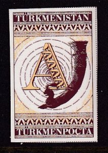 Turkmenistan 71 MNH VF
