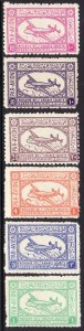 1949-58 Saudi Arabia first airmail complete set MMHH Sc# C1 / C6 CV: $220.50