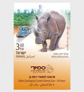 Stamps of Israel 2024 MNH**- 50th place for Safari - Set