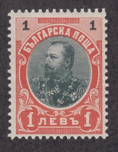 Bulgaria Sc 67 MNH. 1901 1s Tsar Ferdinand, type II, key stamp to set, VF