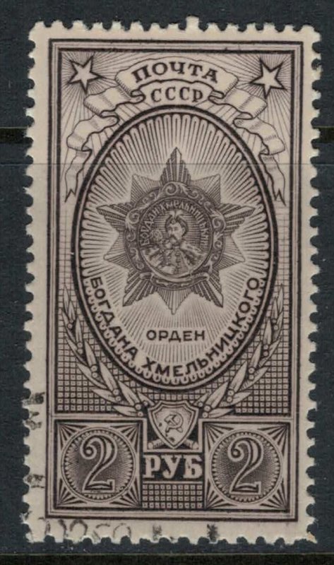 Russia #1341A  CV $5.25