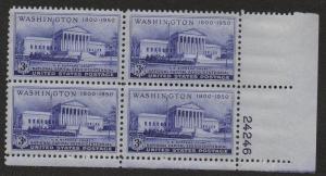 U.S. # 991 Plate Block MNH. 