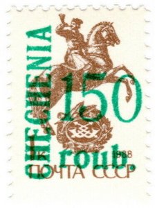 (I.B) Russia Postal : Chechen Republic Overprint 150R