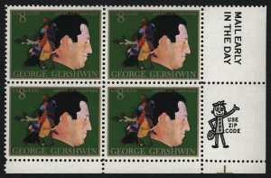 #1484 8c George Gershwin, Zip Block [LR] **ANY 5=FREE SHIPPING**