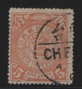 CHINA 115   USED  DRAGON ISSUE