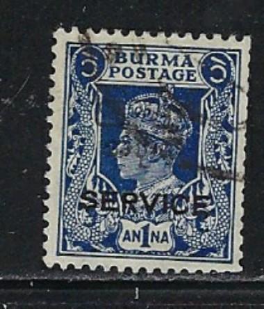 Burma O46 Used 1947 overprint issue