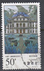 China 1998 Sc#2887 Wurzburg Palace Used