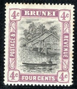 BRUNEI Stamp 4c Mint MM {samwells-covers} BLBLUE35