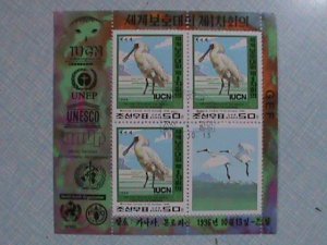 KOREA STAMP:1996-UNITED NATIONS DEVELOPMENT PROGRAMS:CTO-NH- MINI SHEET