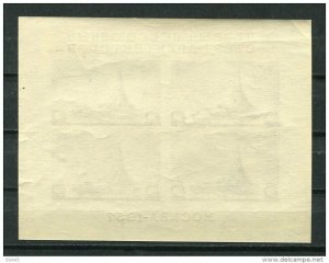 Russia 1937 Souvenir Sheet Sc 603a Mi Block 2 MNH Architecture 