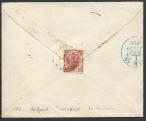 AUSTRIA BOSNIA 1897 Field Post Office cover SARAJEVO to Vienna.............59328