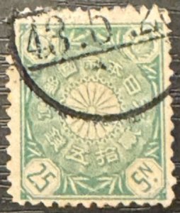 Japan Scott# 106 Used F/VF Cat $1.00