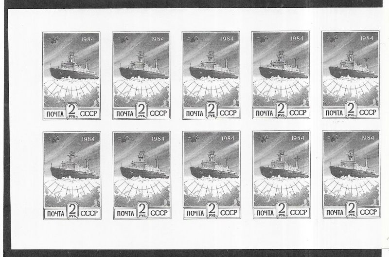 Russia #6016B 2r Artic Map Sheet of 10, Imperf (MNH) CV $10.00