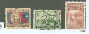 China (Empire/Republic of China) #612/336/778 Used Multiple