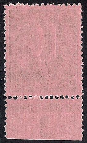 Germany #O17 10M Numerials Stamp Mint OG NH VF