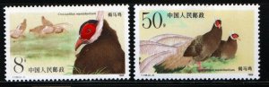 CHINA PRC 2196-2197 MNH BIRDS SET OF 2, 1989