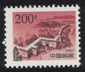 China Great Wall at Zijing Pass 200f 1997 MNH SG#4030