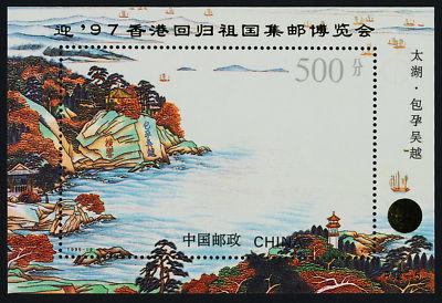 PR China #2586a Taihu Lake, Lighthouse GOLD OVPT S/S MNH