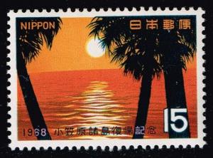 Japan #955 Fan Palms and Pacific Sunrise; MNH (0.30)