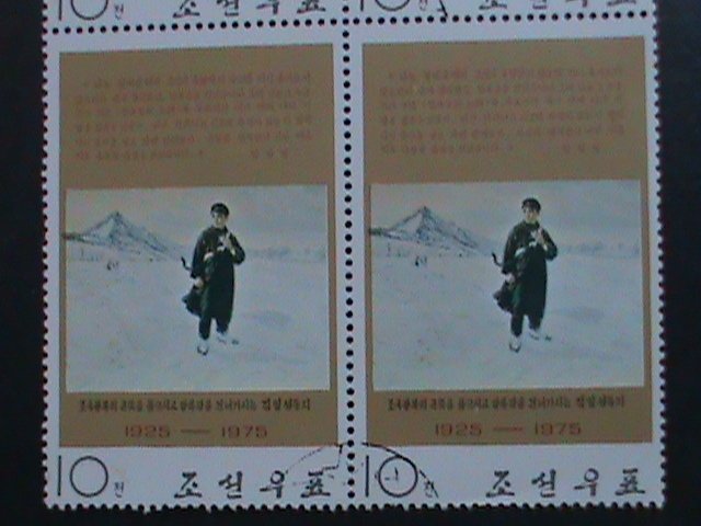 KOREA 1975 SC#1287 KIN II SUNG'S CROSSING AMNOK RIVER 50TH ANNIV: CTO BLOCK