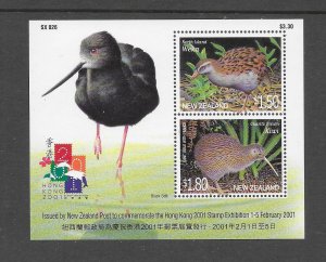BIRDS - NEW ZEALAND #1694a KIWI S/S MNH