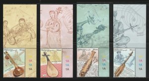 Malaysia 2018 Musical Instruments Series set of 4V with Margin Plate 1A MNH