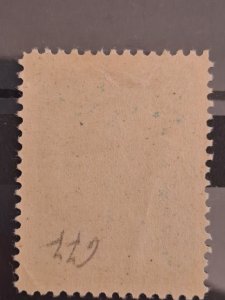 Iran 896 MH 1942 Key Value