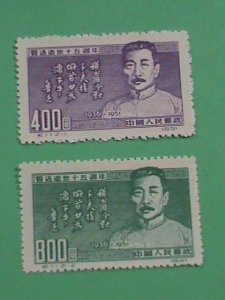 CHINA STAMPS-1951-SC# 122-3, CHINESE WRITER- LU HSUN, MINT STAMPS-RARE