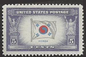 # 921 MINT NEVER HINGED KOREA