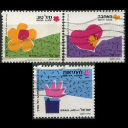 ISRAEL 1989 - Scott# 1035-7 Greetings Set of 3 Used