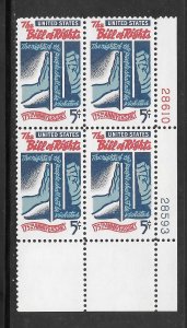 #1312 MNH Plate Block